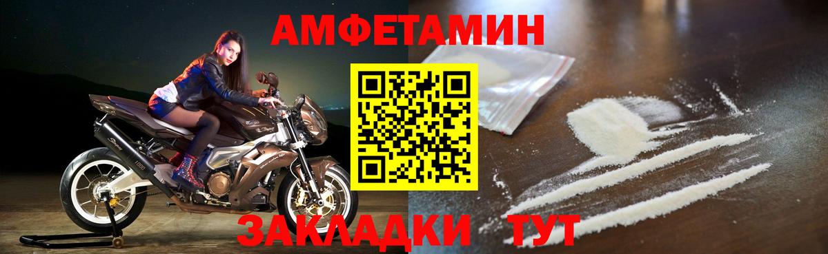 Котельники  АМФ 97%  Вход с VPN 