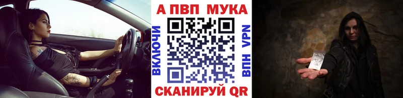 A PVP кристаллы Котельники