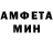 МЕТАМФЕТАМИН мет Karinax