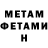 Метадон мёд KoNc fari