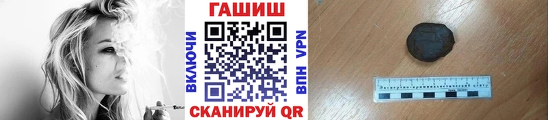 МЕГА рабочий сайт  Котельники  Гашиш hashish 