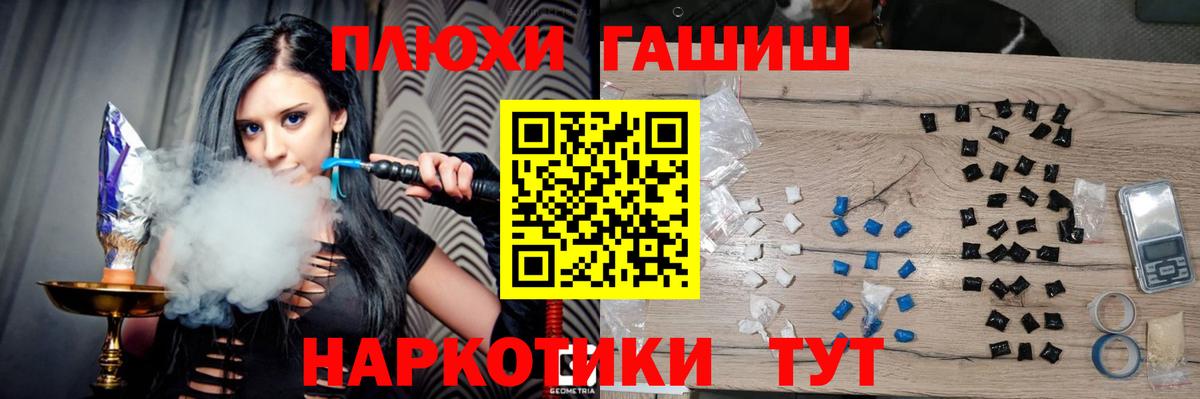 Гашиш Ice-O-Lator Котельники