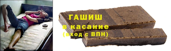 амфетамин Алзамай