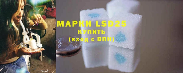 марки nbome Алексеевка