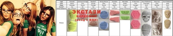 марки nbome Алексеевка