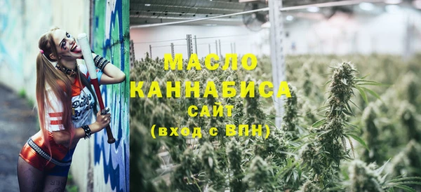 соль курить ск Алексин