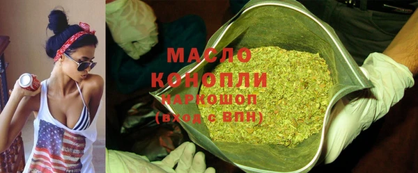 марки nbome Алексеевка