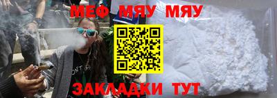 прущая мука Кимры
