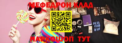экстази Кинель
