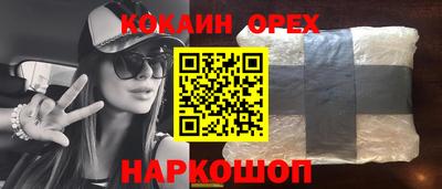 экстази Кинель