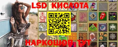 экстази Кинель