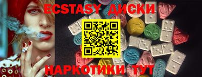 MDMA Кингисепп