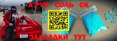 MDMA Кингисепп