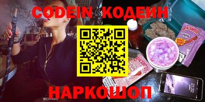 экстази Кинель
