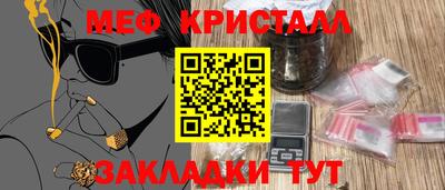 MDMA Кингисепп