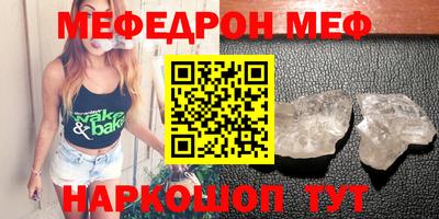 экстази Кинель