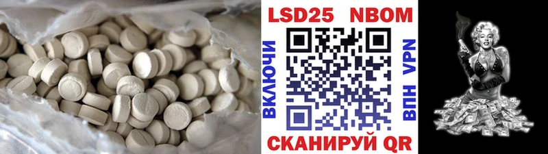ЛСД экстази ecstasy  продажа наркотиков  Котельники 