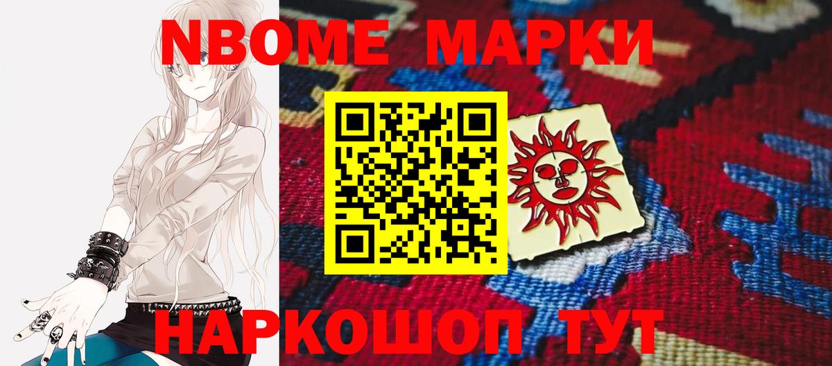 ЛСД экстази ecstasy Котельники