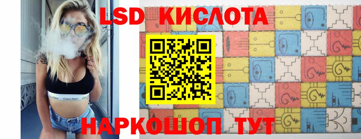 Котельники  LSD-25 экстази ecstasy  Вход с VPN 