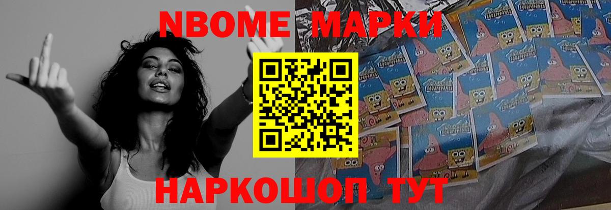 МЕФ   Марихуана  Вход с VPN  Котельники  MDMA  Гашиш  A PVP СОЛЬ кристаллы 