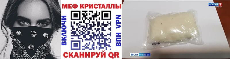 Мефедрон mephedrone  Котельники 