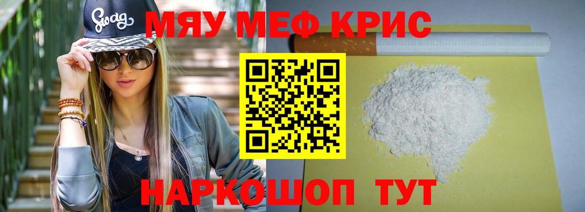 МЕФ Котельники