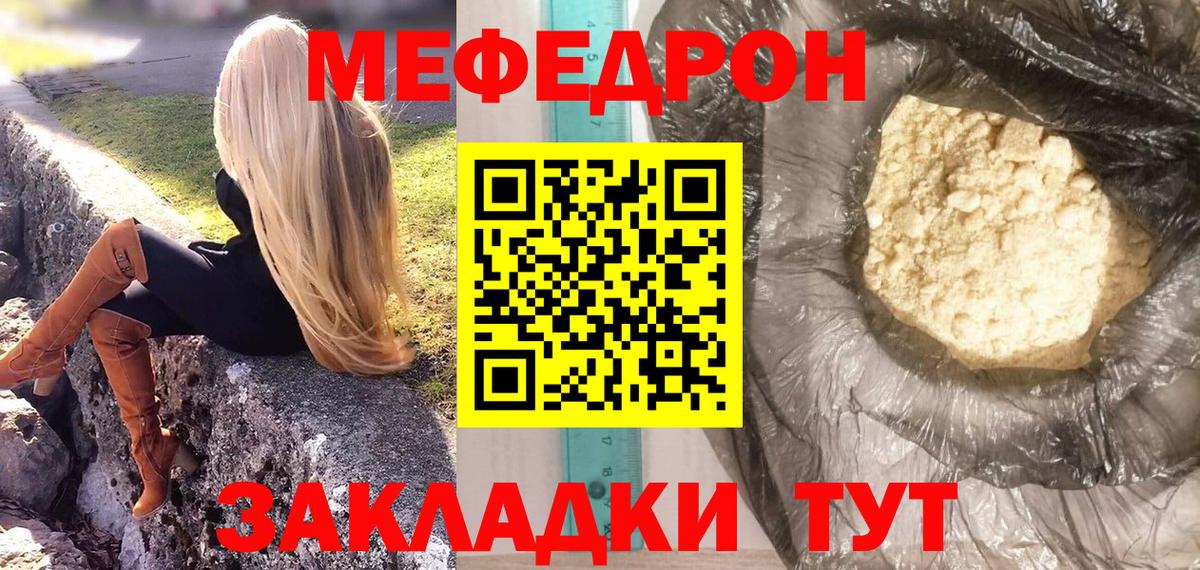 Котельники  Мефедрон VHQ  Мефедрон  Мефедрон  Меф 4 MMC  Вход с VPN 