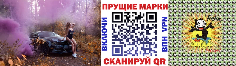 Марки 25I-NBOMe 1500мкг  Котельники 