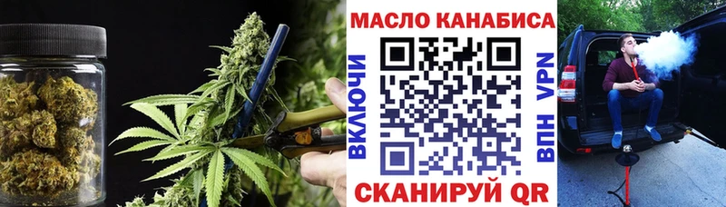 Дистиллят ТГК Wax  kraken   Котельники  наркота 