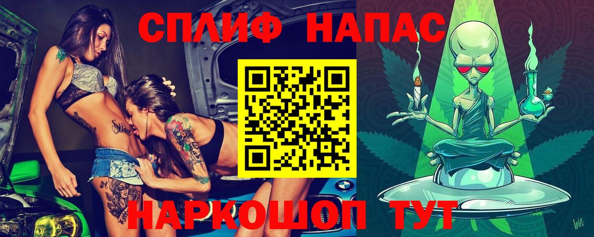 Каннабис MAZAR Котельники