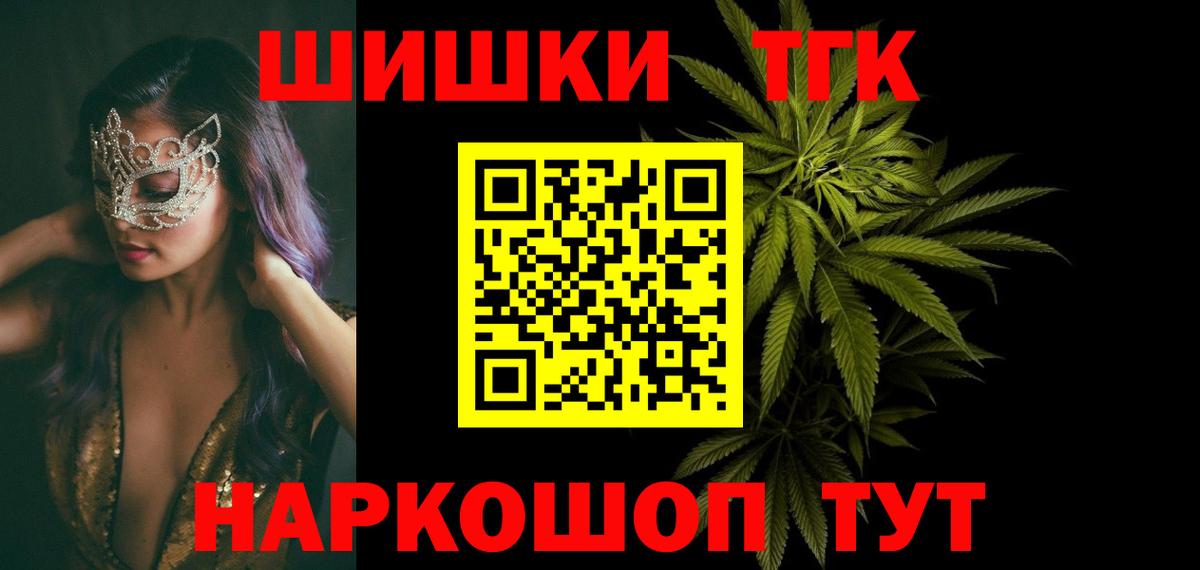 Бошки марихуана сатива  Вход с VPN  Каннабис индика  Конопля Ganja  Котельники 